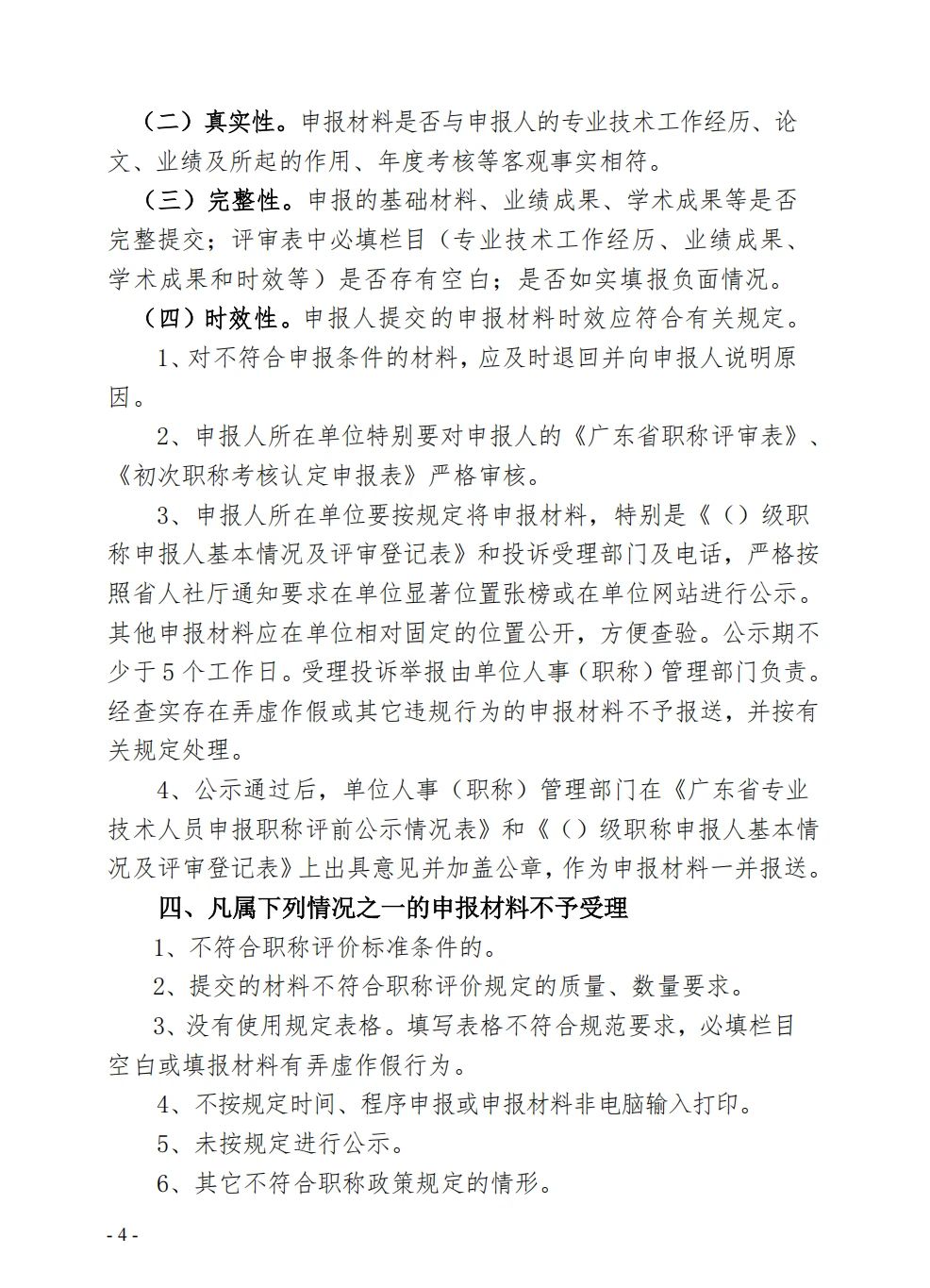 云浮電力4.jpg