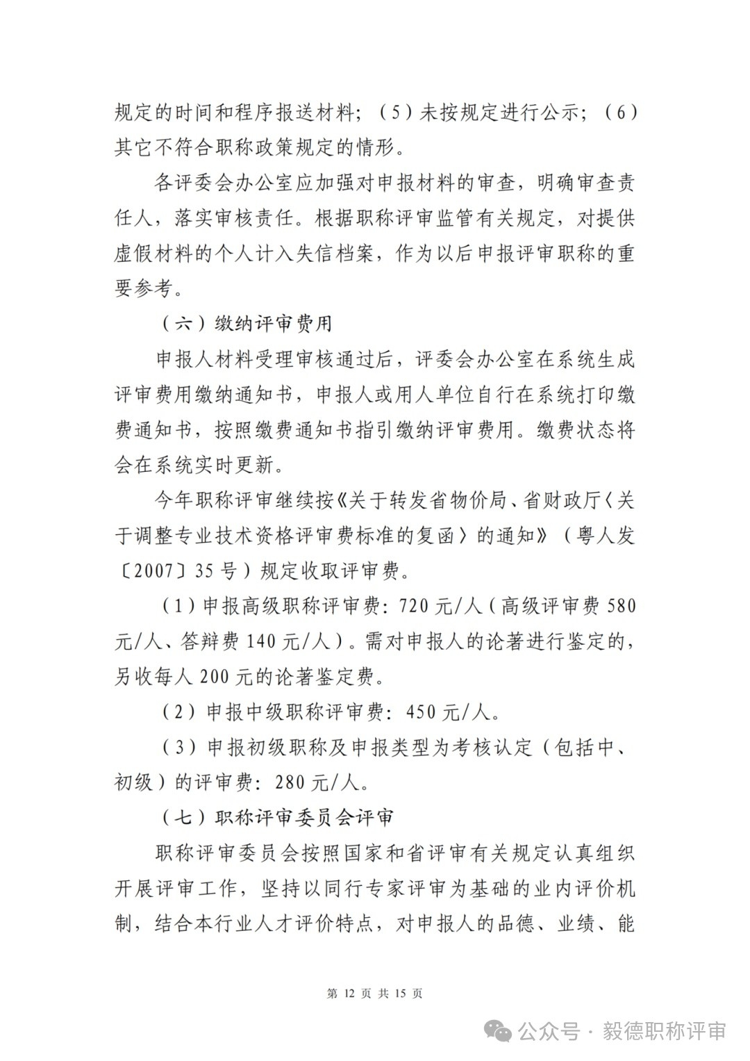 深圳網(wǎng)絡(luò)空間12.jpg