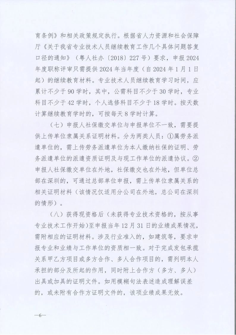 e137ee038c5ff375f3c81392b7c4a43b.jpg