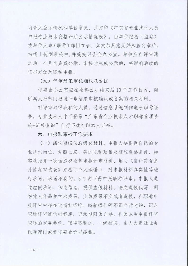 91e4fe139e96a0b46683c0c90a6d96a9.jpg