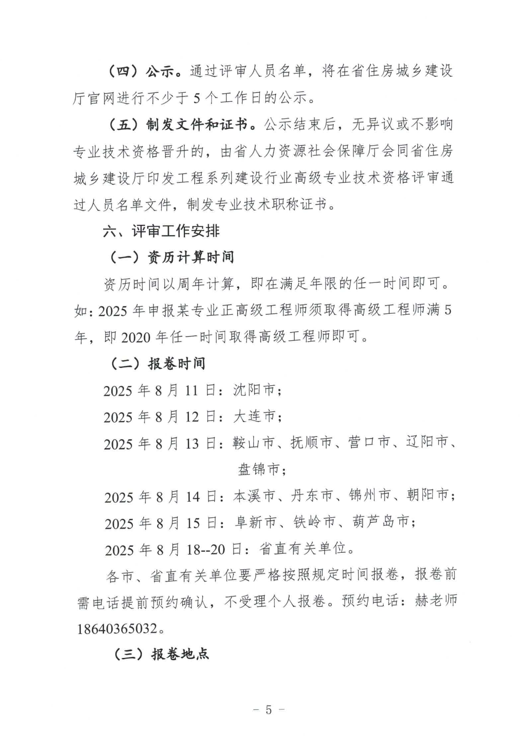 a667dfa6118bc42faff084b18ce55dcd.png
